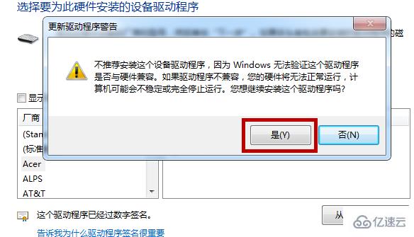 如何禁用win10笔记本键盘