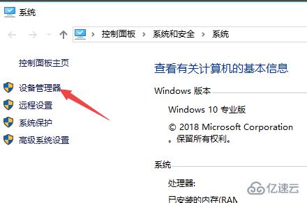 win7键盘无法输入文字怎么解决