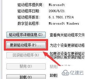 win7系统键盘失灵怎么解决