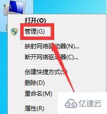 win7系统键盘失灵怎么解决