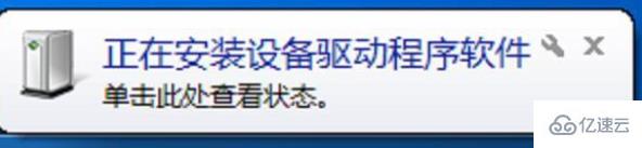 win7系统键盘失灵怎么解决  win7 v2ray订阅地址怎么用 第7张