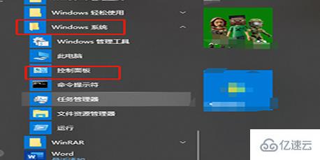 win7电脑的键盘错乱了如何解决