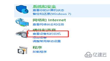 win7电脑的键盘错乱了如何解决