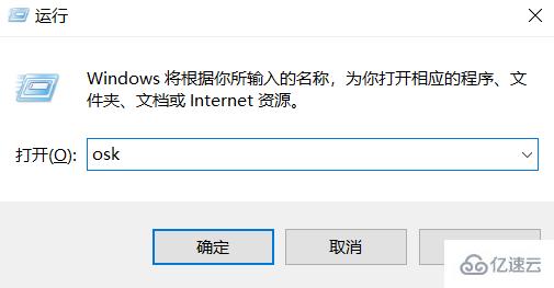 win7笔记本键盘按键错乱怎么解决