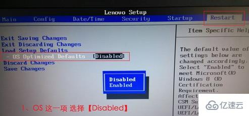 win7換xp系統(tǒng)bios如何設(shè)置