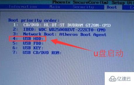 弘基笔记本电脑如何设置bios从U盘启动