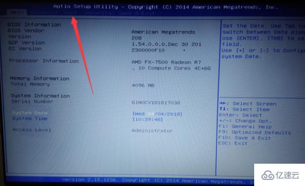 聯(lián)想linked筆記本電腦bios如何設(shè)置U盤啟動(dòng)