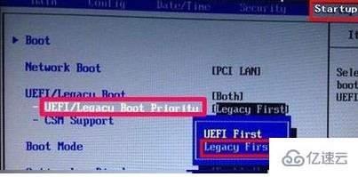 windows ibm台式机如何进入bios设置u盘启动