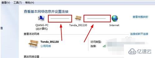 win7右下角红x不能上网怎么解决