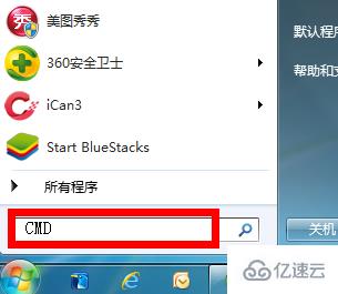 win7系统修复模式如何操作