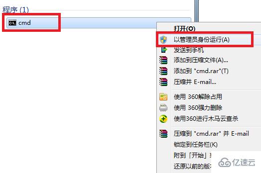 win7系统修复模式如何操作