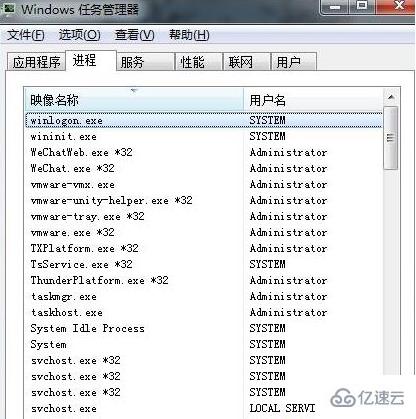 win10任务管理器没有进程栏如何解决