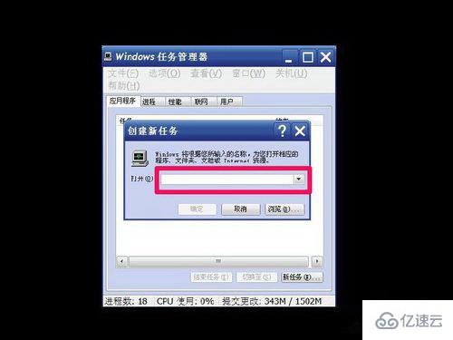 win10黑屏只有鼠标能动打不开任务管理器如何解决