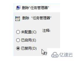 win10電腦切不出任務(wù)管理器如何解決