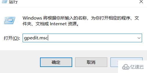 win7快捷键无法打开任务管理器如何解决