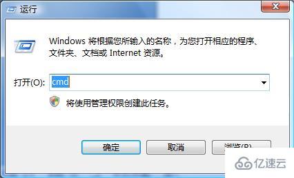 win7任務管理器無法結(jié)束進程怎么解決