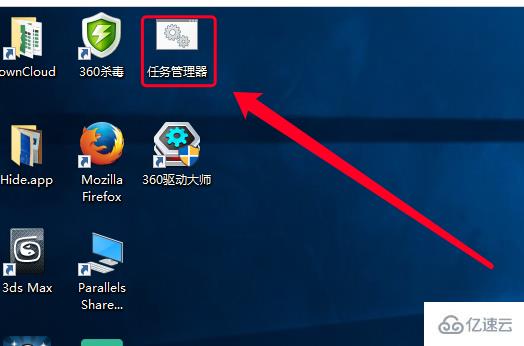 win7任務(wù)管理器快捷方式是什么