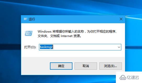 win7任務(wù)管理器快捷方式是什么