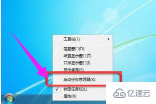 win7任務(wù)管理器pid如何顯示