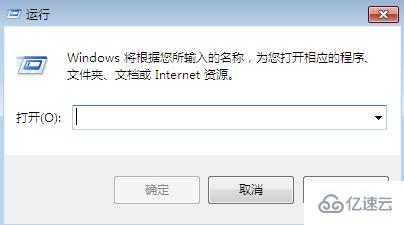 win7任务管理器没了如何解决