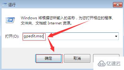 win7任务管理器没了如何解决