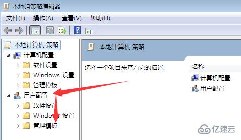 win7任务管理器没了如何解决