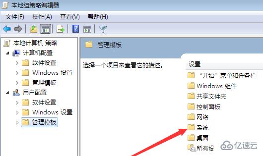 win7任务管理器没了如何解决