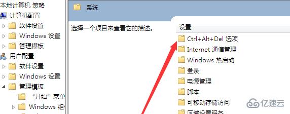 win7任務(wù)管理器沒了如何解決