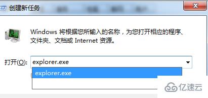 win7任务管理器已停止工作如何解决