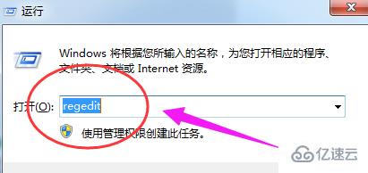 win7任务管理器已停止工作如何解决