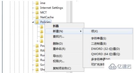 win7任务管理器已停止工作如何解决