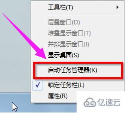 win7任务管理器如何看内存频率