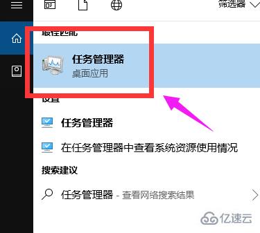 win10任务管理器按不出来如何解决