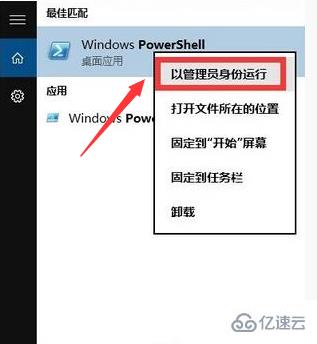 win10任务管理器没反应如何解决