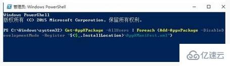 win10任务管理器没反应如何解决