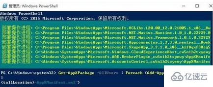 win10任务管理器没反应如何解决