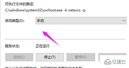 win10重置系统一直转圈如何解决