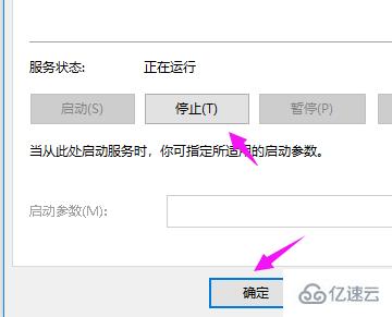 win10重置系统一直转圈如何解决