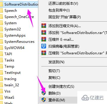 win10重置系统一直转圈如何解决