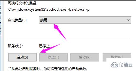 win10重置系统一直转圈如何解决