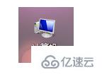 win7電腦日志如何清除