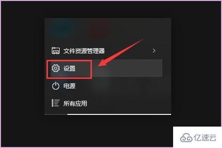 win10重置此电脑前要注意哪些事项