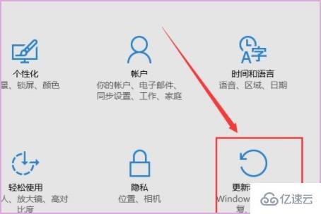 win10重置此电脑前要注意哪些事项