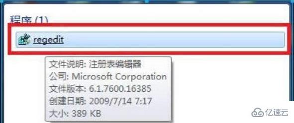 win7游戏无法全屏显示怎么解决