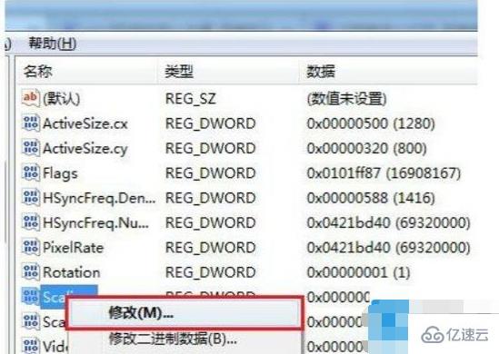 win7游戏无法全屏显示怎么解决