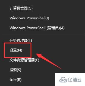 win10系统怎么重置