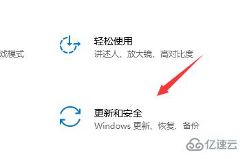 win10系统怎么重置