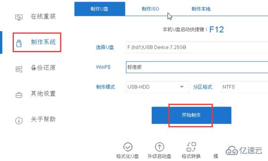 win10系统重置失败如何解决