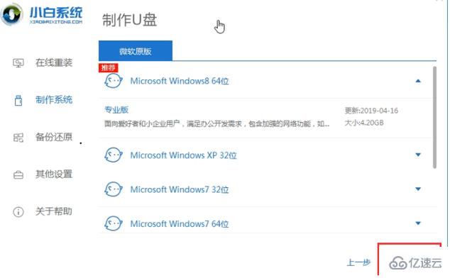 win10系统重置失败如何解决