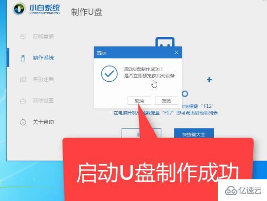 win10系统重置失败如何解决